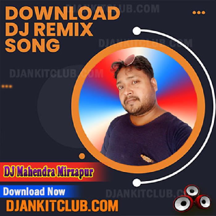 Dhodhi Kuaa Kaile Ba { Bhojpuri Trending Song } Aatank GMS Mix Dj Mahendar Mirzapur Akbarpur - No,1